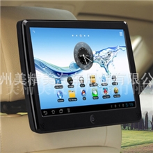 车载头枕屏9寸高清汽车靠枕显示器电脑屏安卓系统车载平板电脑