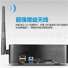 海美迪hd910b网络电视机顶盒网络播放器硬盘高清播放器1186