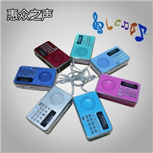声众S-699插卡音箱圣经播放器数字点读播放器厂家批发诚招代理
