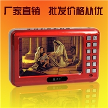 圣经播放器、圣经播放机、圣经点读机、插卡播放器厂家批发