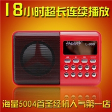 新款8G圣经播放器圣经播放机圣经点读机幻能福音播放器批发