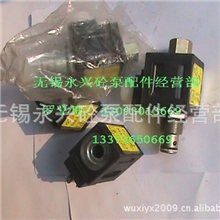 泵车配件三一泵车配件威格斯旋转电磁阀SV3-10-0-0-24DG