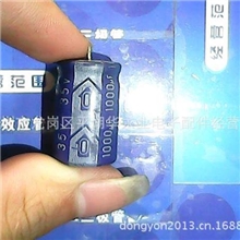 影响空防专用电解电容35V1000UF