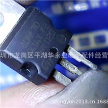 大量批发拆拆机场效应管80NF7080A70V专业仪器测试好