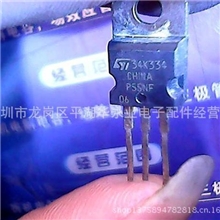 销售拆机场效应管P55NF06电源管