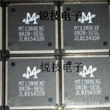 专营CD.VCD.DVD.车载配件IC;MT1389EXE-SESL原装现货