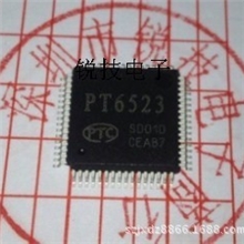 专营CD.VCD.DVD.车载配件IC;PT6523SC6523原装现货