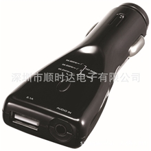 车载mp3FM发射器车载免提适用于IPAD平板带IPAD车载架子JH-105