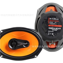 艾斯卡汽车喇叭通用型喇叭6*9寸/汽车喇叭