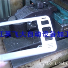 专业加工提供MP4外壳冲压加工绝对专业，欢迎订做