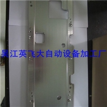 【影机光机底板】专业供应投影机光机底板专业生产