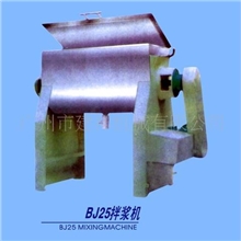 供应拌浆机,打浆机,搅拌机