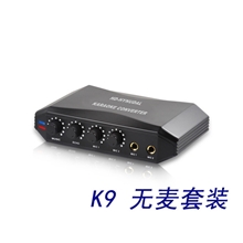 K9网络k歌套装家庭卡拉okktv电脑k歌无麦套装
