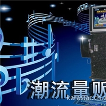 投币点歌机点唱机卡拉OK机量贩KTV精心打造稳定可靠