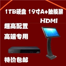 高清点歌机卡拉OK伴唱机KTV点唱机家用19寸A+触摸屏HDMI输出