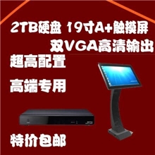 高清点歌机卡拉OK伴唱机KTV点唱机家用19寸A+触摸屏送HDMI线