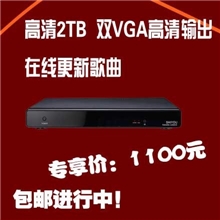 高清点歌机卡拉OK伴唱机KTV点唱机家用别墅高清VGA输出