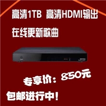 高清点歌机卡拉OK伴唱机KTV点歌机家用别墅高清HDMI输出