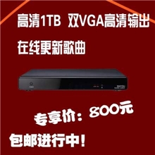 高清点歌机卡拉OK伴唱机KTV点歌机家用别墅包邮送HDMI线