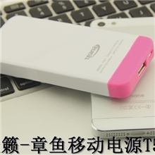 电源礼品创意移动电源4500毫安时多种精美颜色外壳批发移动电源