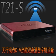天行视点T21-S双高清数字机顶盒支持PAD手机点歌支持苹果安卓