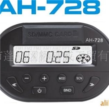 供应超防水摩托车音响