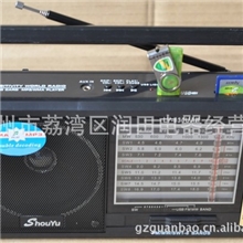供应收音机LY-830UAR/LY-832UARUSB/SD播放器mp3