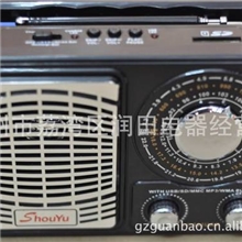 ShouYuradio/USB/SD/RechargeableLY-351UAR/LY-352UAR