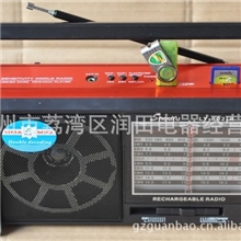 供应收音机LY-802iR/LY-803iRUSB/SD播放器mp3