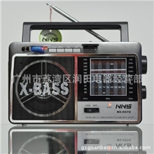 RadiowithUSB/SDRechargeablebatteriesNS-067U/NS-068U