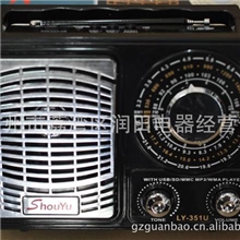 ShouYuradio/USB/SD/LY-351U/LY-352U