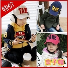 帽子批发字母贴布刺绣儿童棒球帽/太阳帽/半球鸭舌帽/遮阳帽