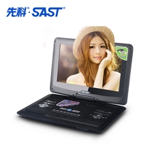 先科13寸高清便携式DVD移动DVD电视机EVD播放器厂家直销批发