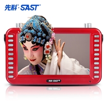 先科7寸视频扩音器老人看戏机大功率mp6带屏唱戏机多功能收音机