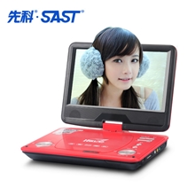 先科播放器移动DVD电视机便携式移动DVDEVD播放机厂家直销