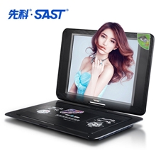 超薄先科19寸移动dvd便携式evd影碟机便携DVD播放器带电视5678
