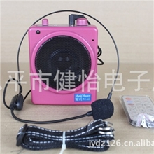 教学扩音器/导游扩音器/BC-868腰挂扩音机扩音器录音机