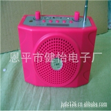 教学扩音器/导游扩音器/898小蜜蜂腰挂扩音机/扩音器教学