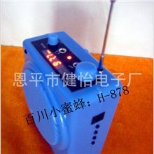 工厂供应小蜜蜂扩音器/遥控器/录音器/收音机/多功能扩音器