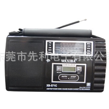 多波段/卡带机/571收录音机