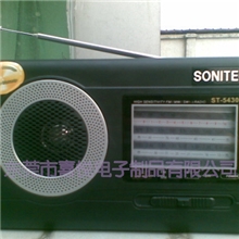 5430多波段收音机/AM/FM/SW1-SW9/按键式收音机