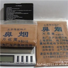 老北京谦益和鼻烟粉壶万花味戒烟替代品