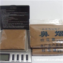 老北京谦益和鼻烟粉壶玫瑰味戒烟替代品