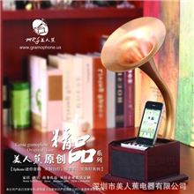 iphone4gramophone