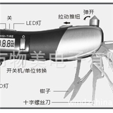 胎压计安全锤多功能手电筒适合汽车保险的新奇特电子礼品赠品