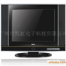 (厂家直销）批发供应20寸凯虹液晶电视--凯虹电器