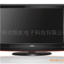 （高雅）供应厂家直销27寸凯虹液晶电视--凯虹电器