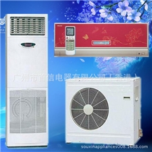 广州厂家出口18000BTU/24000BTU冷暖柜式空调