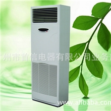 厂家直销首信3p单冷家用柜式空调