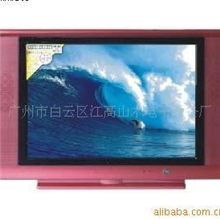 供应【信号王】25"彩色电视机